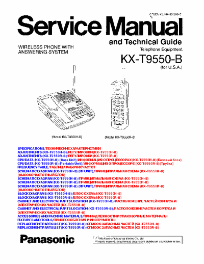 Panasonic KX-T9550-B Service Manual ahd Technical Guide Telephone Equipement [Part 1/2] pag. 45